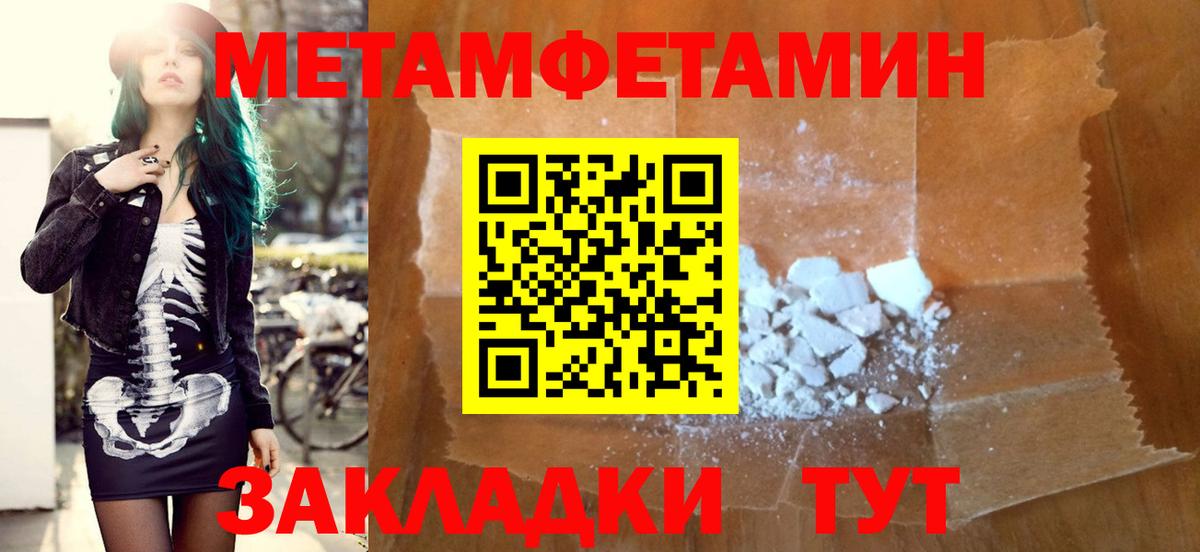 АМФЕТАМИН  Вход с VPN  Минеральные Воды  АМФЕТАМИН Розовый 