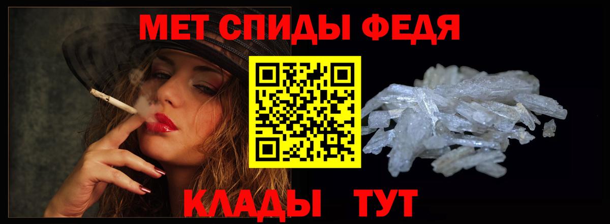 Amphetamine Premium Минеральные Воды