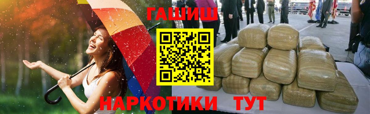 Амфетамин Минеральные Воды