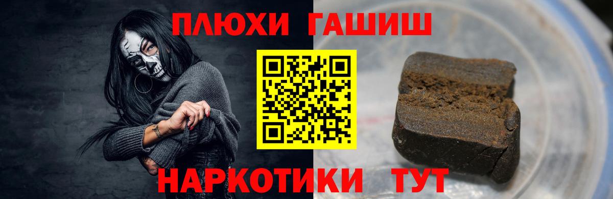 Гашиш ice o lator  Вход с VPN  ГАШ VHQ  Минеральные Воды 