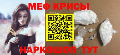 ALPHA PVP Ипатово