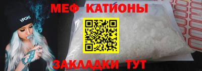 мефедрон VHQ Ирбит
