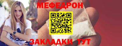 ALPHA PVP Ипатово