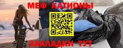 мефедрон VHQ Ирбит