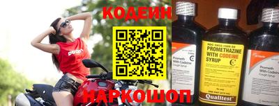 ALPHA PVP Ипатово