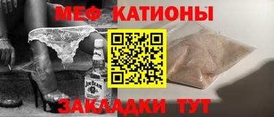 ALPHA PVP Ипатово