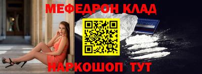 ALPHA PVP Ипатово