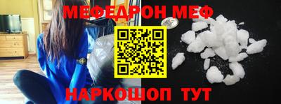 ALPHA PVP Ипатово