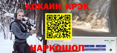 мефедрон VHQ Ирбит