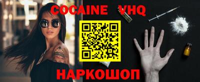 мефедрон VHQ Ирбит