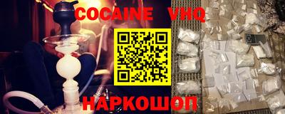 мефедрон VHQ Ирбит