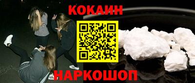 ALPHA PVP Ипатово