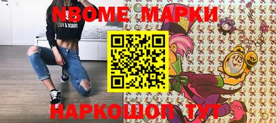 ALPHA PVP Ипатово