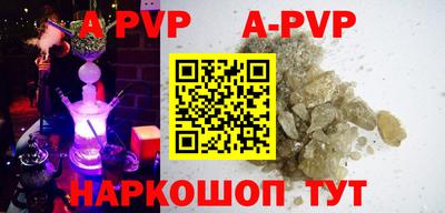 прущие крисы Изобильный