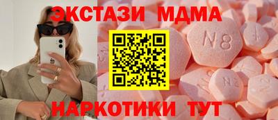 мефедрон VHQ Ирбит