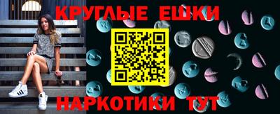мефедрон VHQ Ирбит