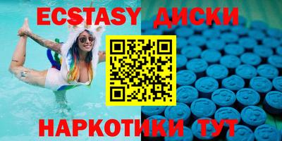 прущие крисы Изобильный