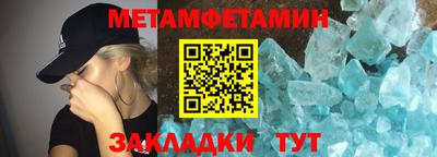 ALPHA PVP Ипатово