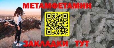 ALPHA PVP Ипатово
