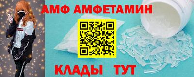 мефедрон VHQ Ирбит