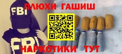 ALPHA PVP Ипатово