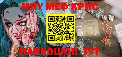 ALPHA PVP Ипатово