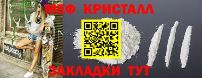 ALPHA PVP Ипатово
