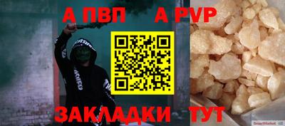 прущие крисы Изобильный
