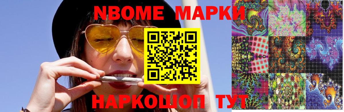 Марихуана  Cocaine  Мефедрон  Вход с VPN  Минеральные Воды  Экстази  ГАШ  Купить наркоту  Мефедрон кристаллы 