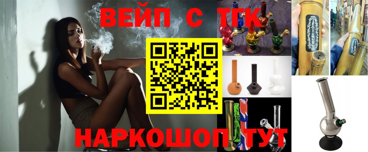 Дистиллят ТГК Wax Минеральные Воды