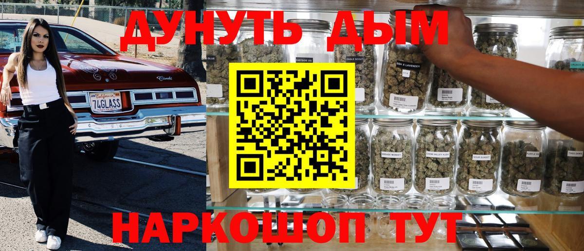 Минеральные Воды  МАРИХУАНА семена  Каннабис Amnesia  МАРИХУАНА MAZAR  Вход с VPN 